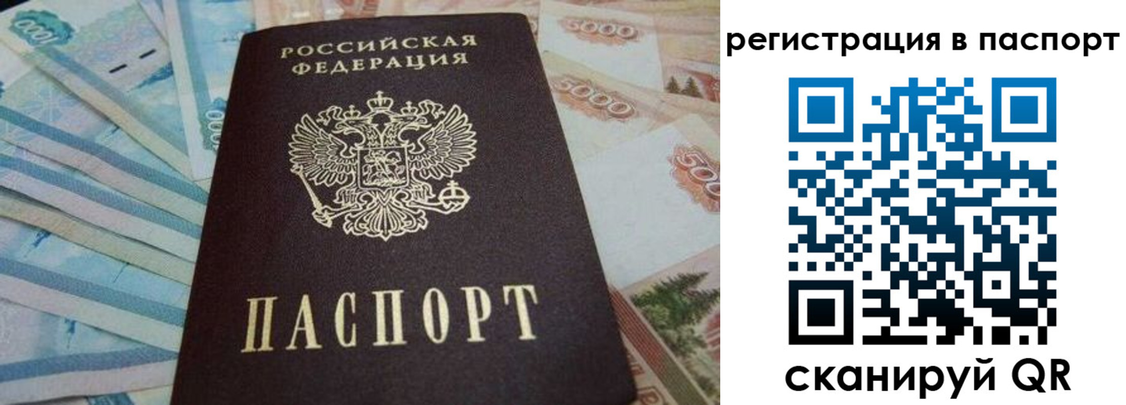 временная регистрация в квартире в Ясногорске