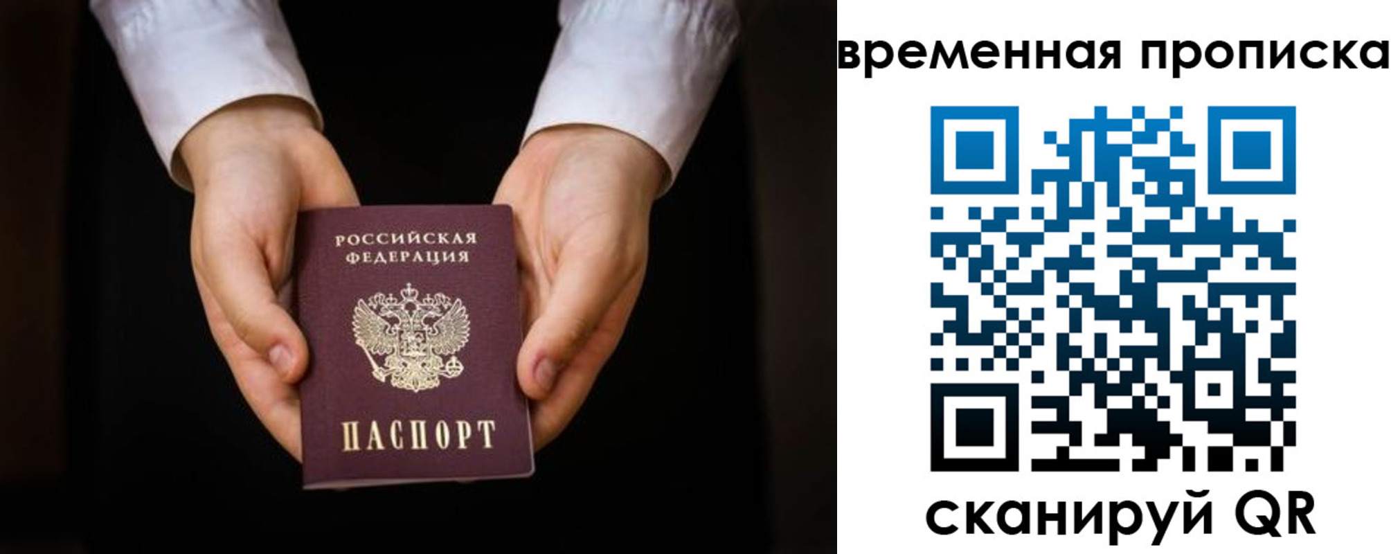 где прописаться в Ясногорске