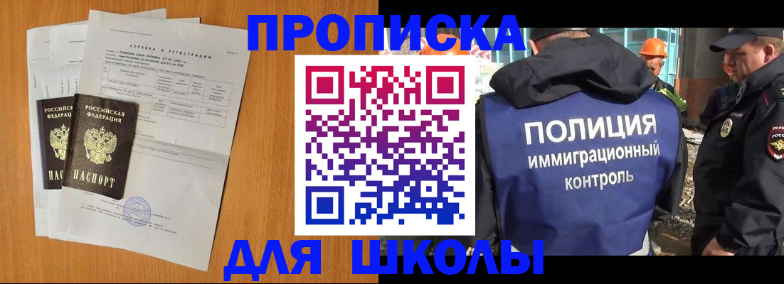 временная регистрация госуслуги в Ясногорске