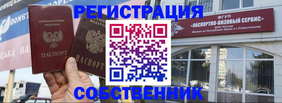 найти адрес прописки в Ясногорске